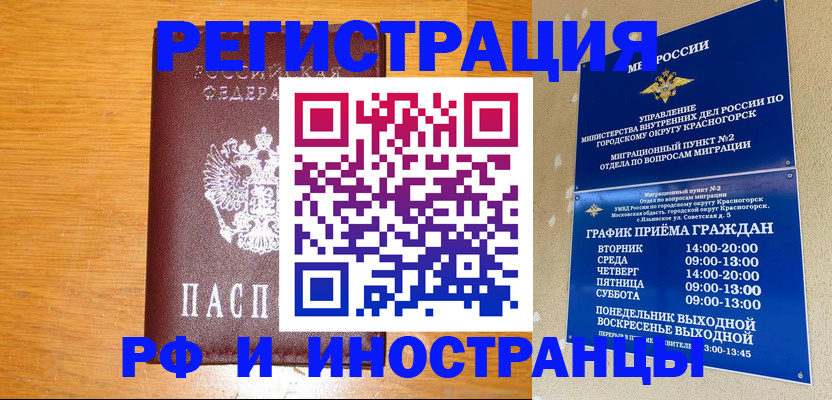регистрация для дет. сада в Волжском